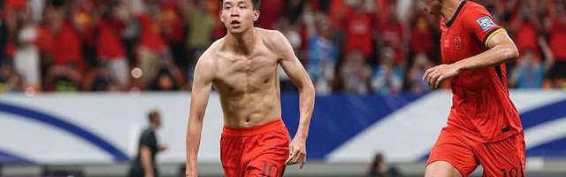国足小将脱衣庆祝引发尴尬，错让人误以为晋级世界杯