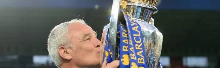 罗马3-1米兰升至意甲第5：拉涅利泪洒谢幕战 补锅匠6个月狂揽53分续写传奇