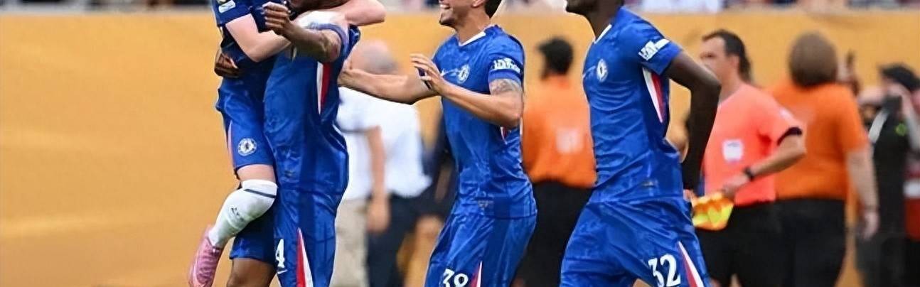 切尔西夺得世俱杯冠军，扼杀了一个还在摇篮里的足球新词汇