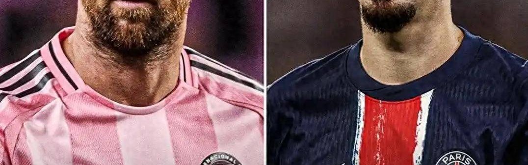 世俱杯1/8决赛-巴黎vs迈阿密：梅西面对旧主 巴黎高压逼抢要晋级