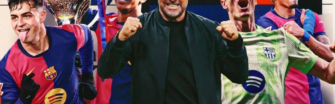 西甲2024终极悬念：西班牙人稳了？莱加内斯最后一搏竟暗藏这致命杀招！