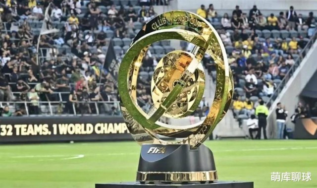 世俱杯冠军赔率更新！国米掉出前五，皇马落至第三，夺冠最大热门易主