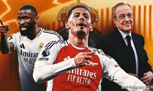 释放大招！皇马加剧进程：强挖阿森纳8000万核心，上一个失败了